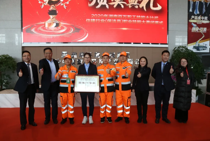 乘风破浪，再创佳绩！upay钱包官网环境荣获湖南省职业技能大赛冠军！