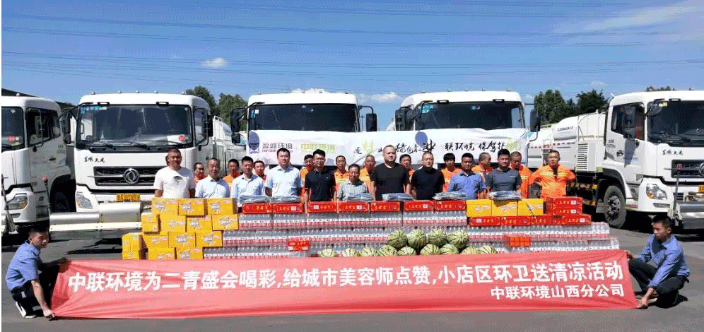 助力国家第二届青年运动会，upay钱包官网环境在行动！