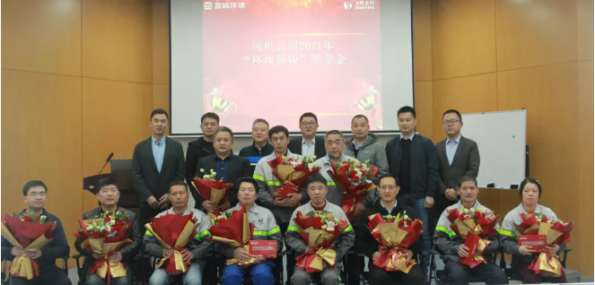 助力成才！upay钱包官网环境“环境新锐”奖学金发放仪式圆满落幕