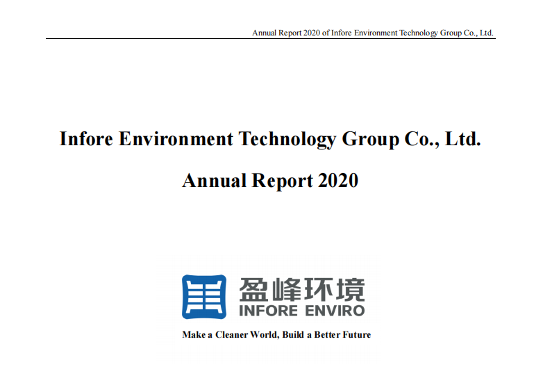 首份！upay钱包官网环境发布英文年度报告，持续满足境外投资者需求