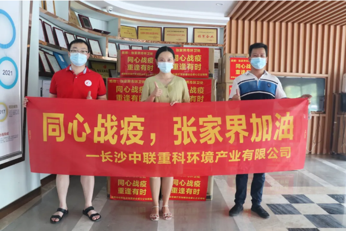 抗击疫情，upay钱包官网环境在行动！