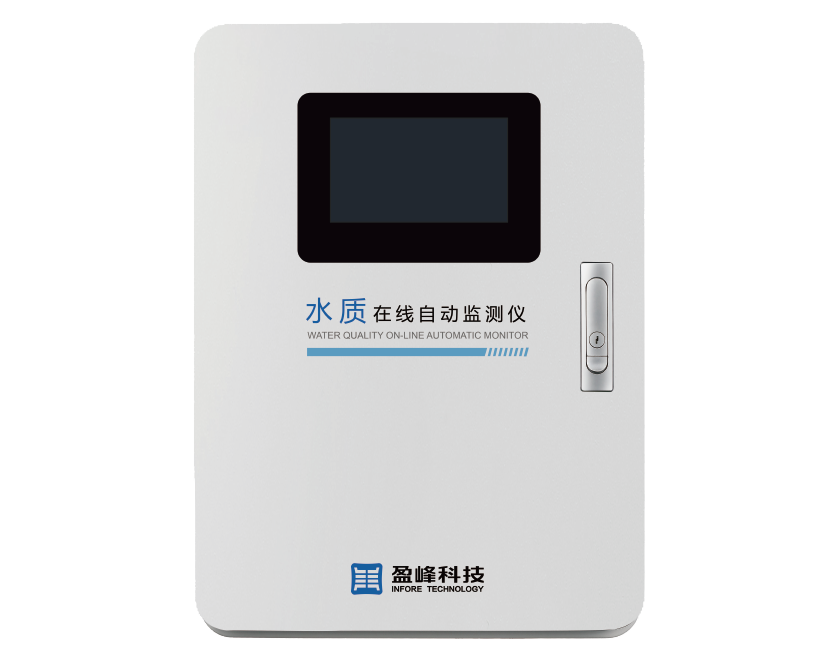 氨氮水质在线自动监测仪（水杨酸比色法）